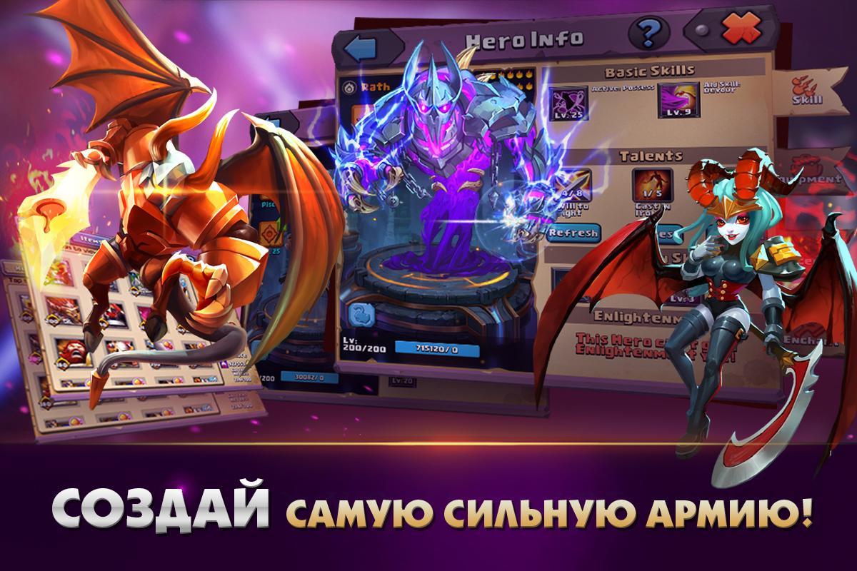 Скачать Clash of Lords 2: Битва Легенд 1.0.308 для Android