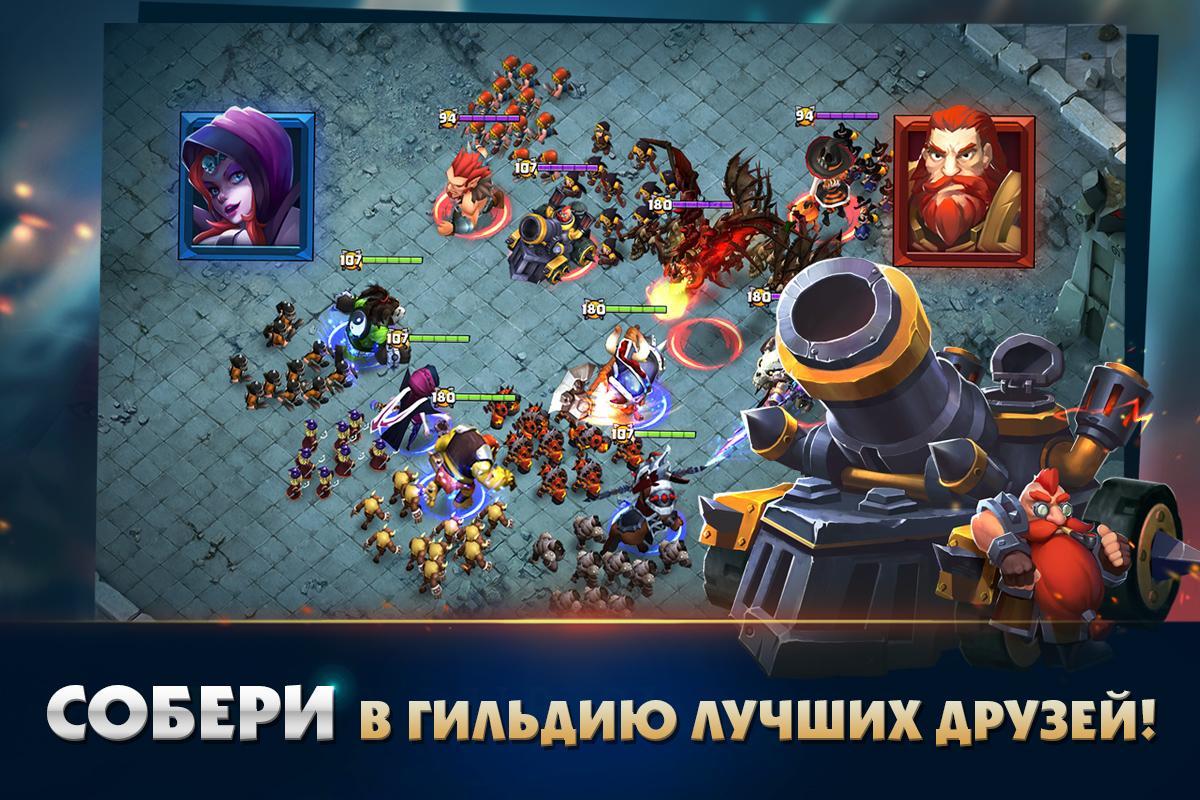 Скачать Clash of Lords 2: Битва Легенд 1.0.308 для Android