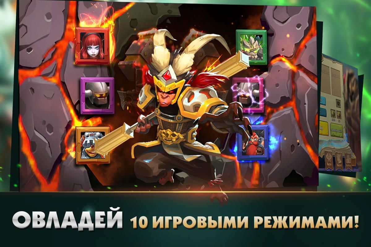 Скачать Clash of Lords 2: Битва Легенд 1.0.308 для Android