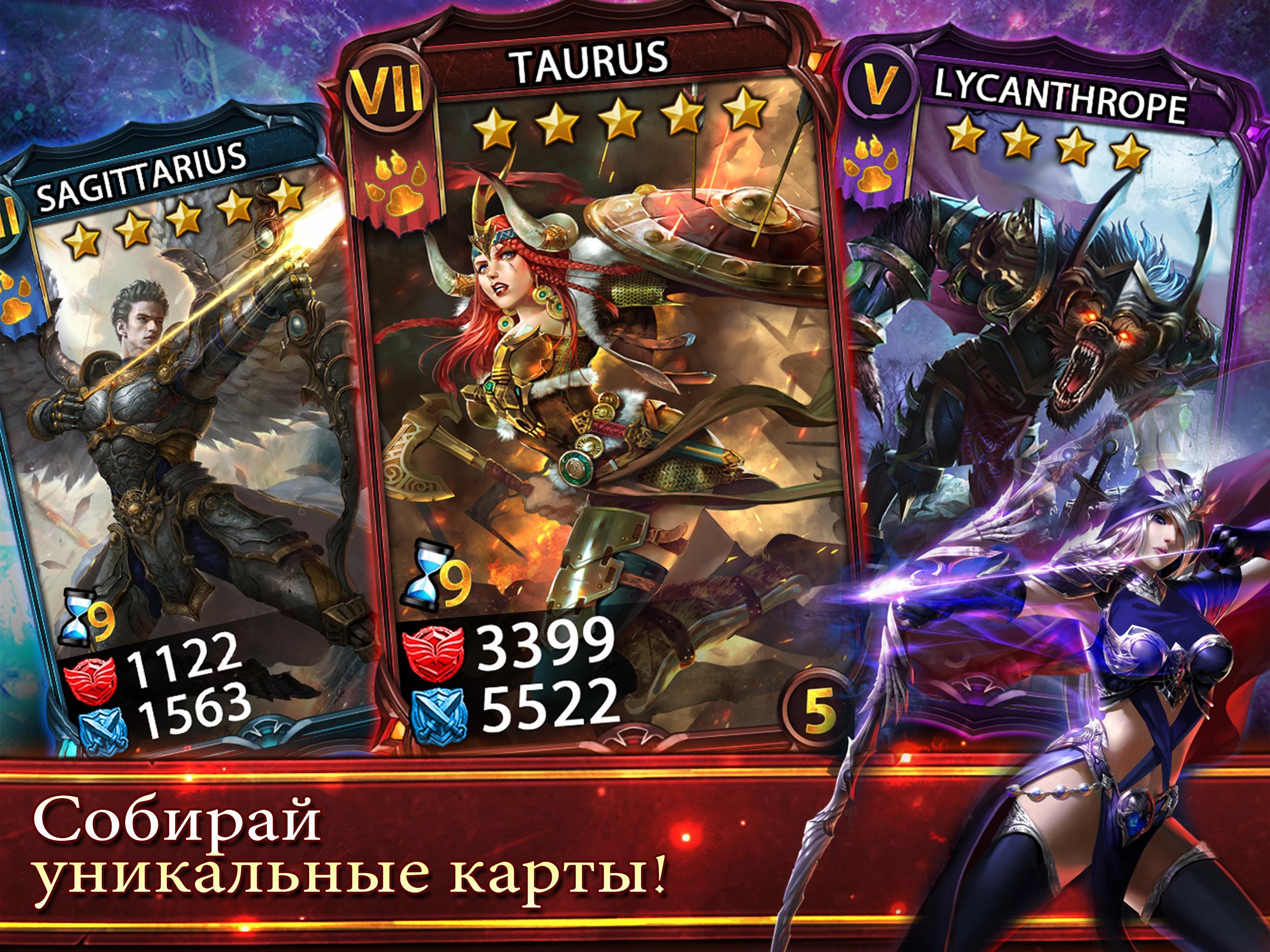 Скачать Deck Heroes 13.3.2 для Android