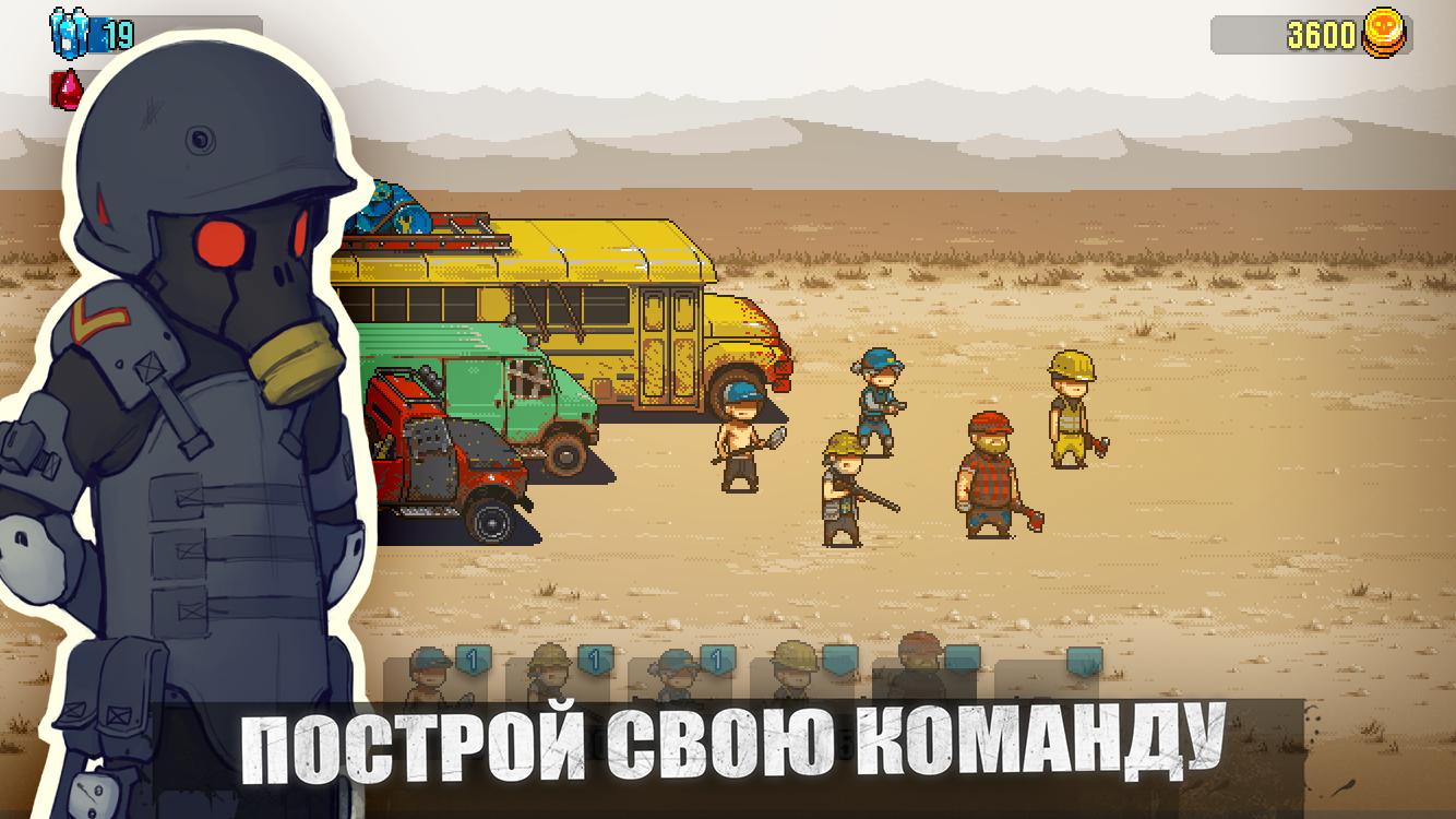 Скачать Dead Ahead Zombie Warfare 4.0.2 для Android