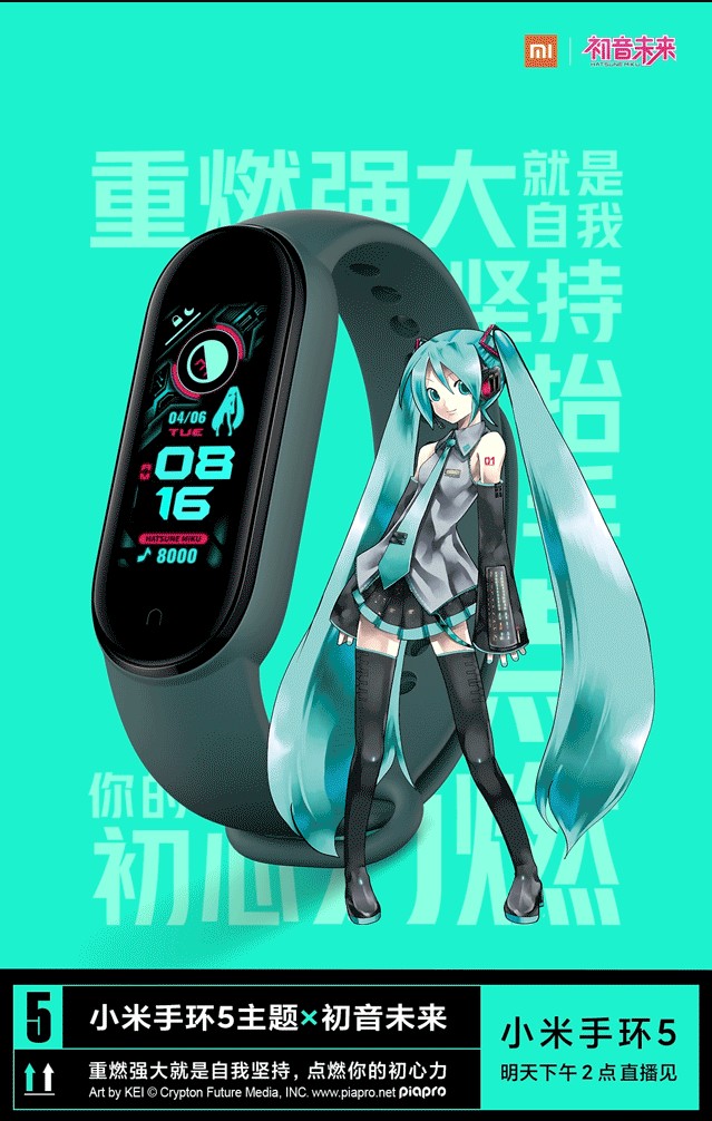 mi band m