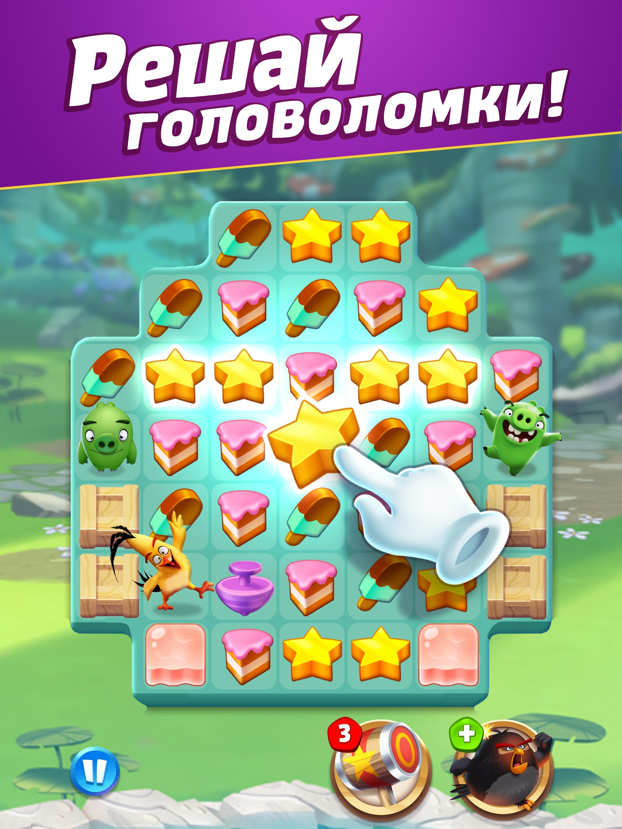 Скачать Angry Birds Match 7.8.0 для Android, iPhone / iPad