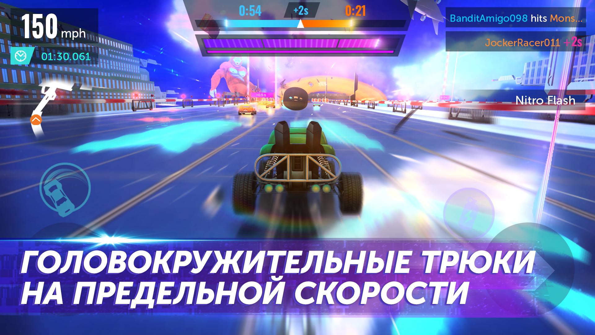 Скачать Hot Wheels Infinite Loop 1.35.0 для Android