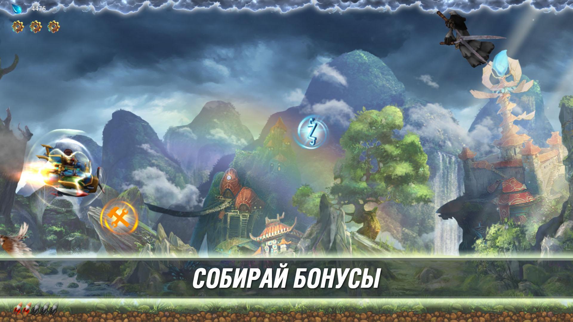 Скачать Prime World: Stories 0.1 для Android