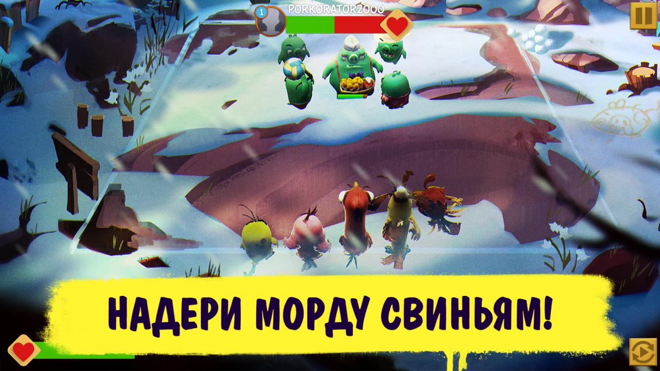 Скачать Angry Birds Evolution 2.9.20 для Android, iPhone / iPad