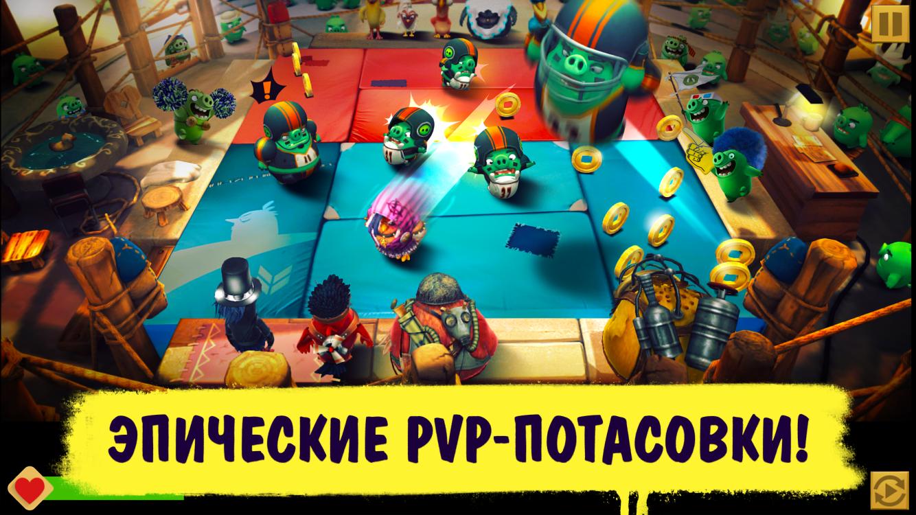 Скачать Angry Birds Evolution 2.9.20 для Android, iPhone / iPad