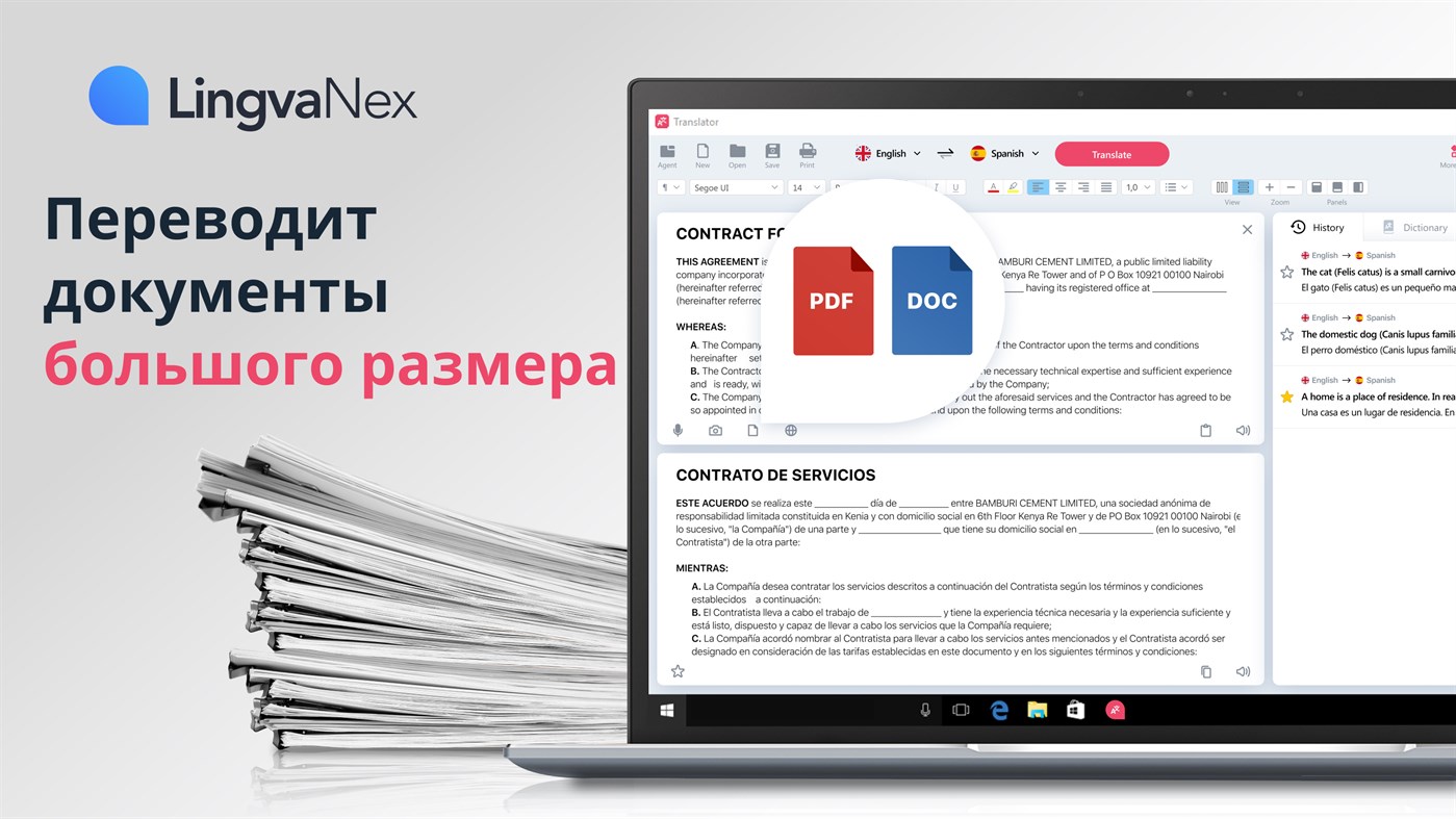 Скачать Переводчик Lingvanex 1.1.132.0 для Для компьютера