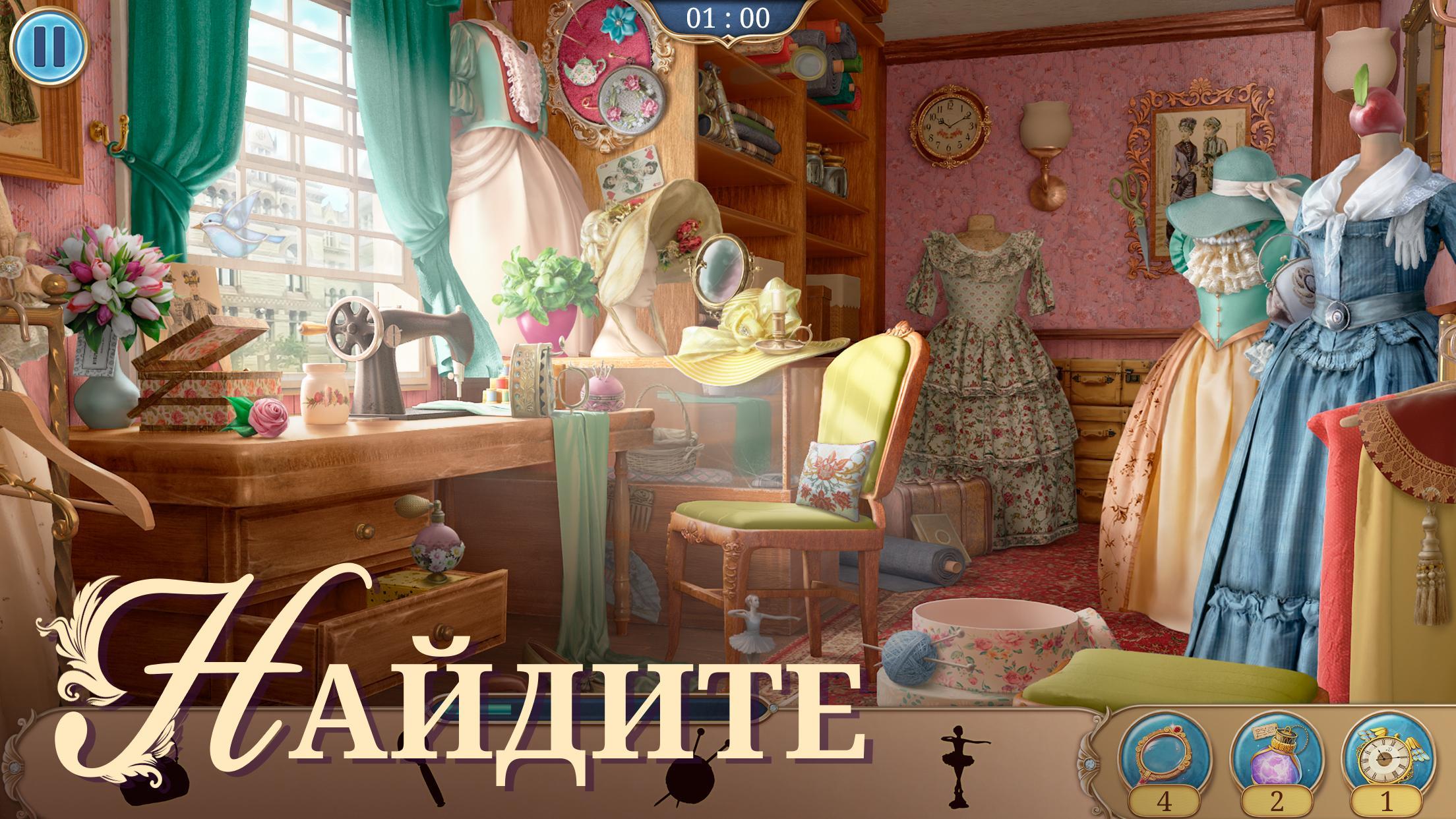 Скачать Seekers Notes: Hidden Objects 2.47.1 для Android