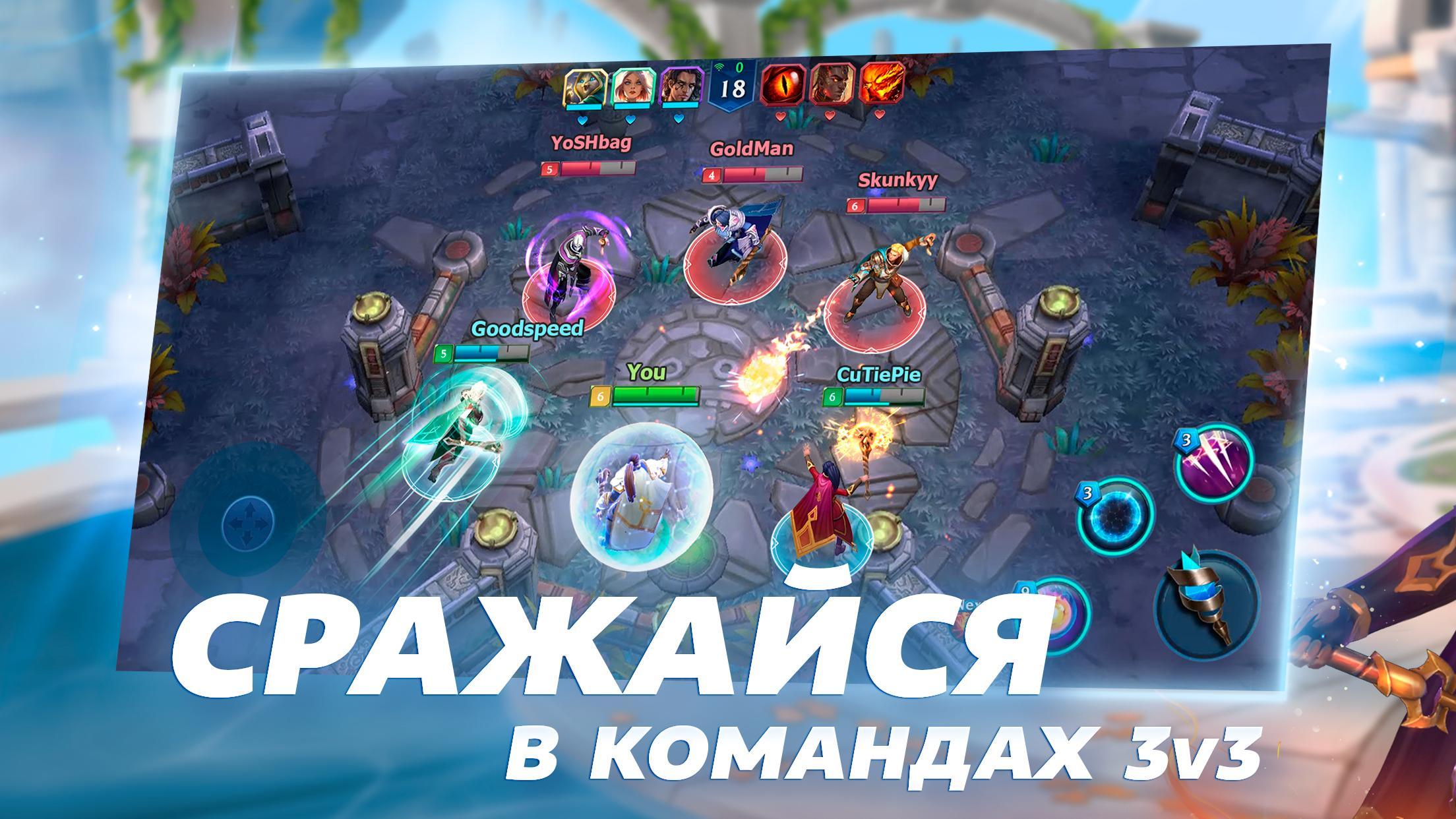 Скачать Manastorm: Arena of Legends 1.8.2 для Android