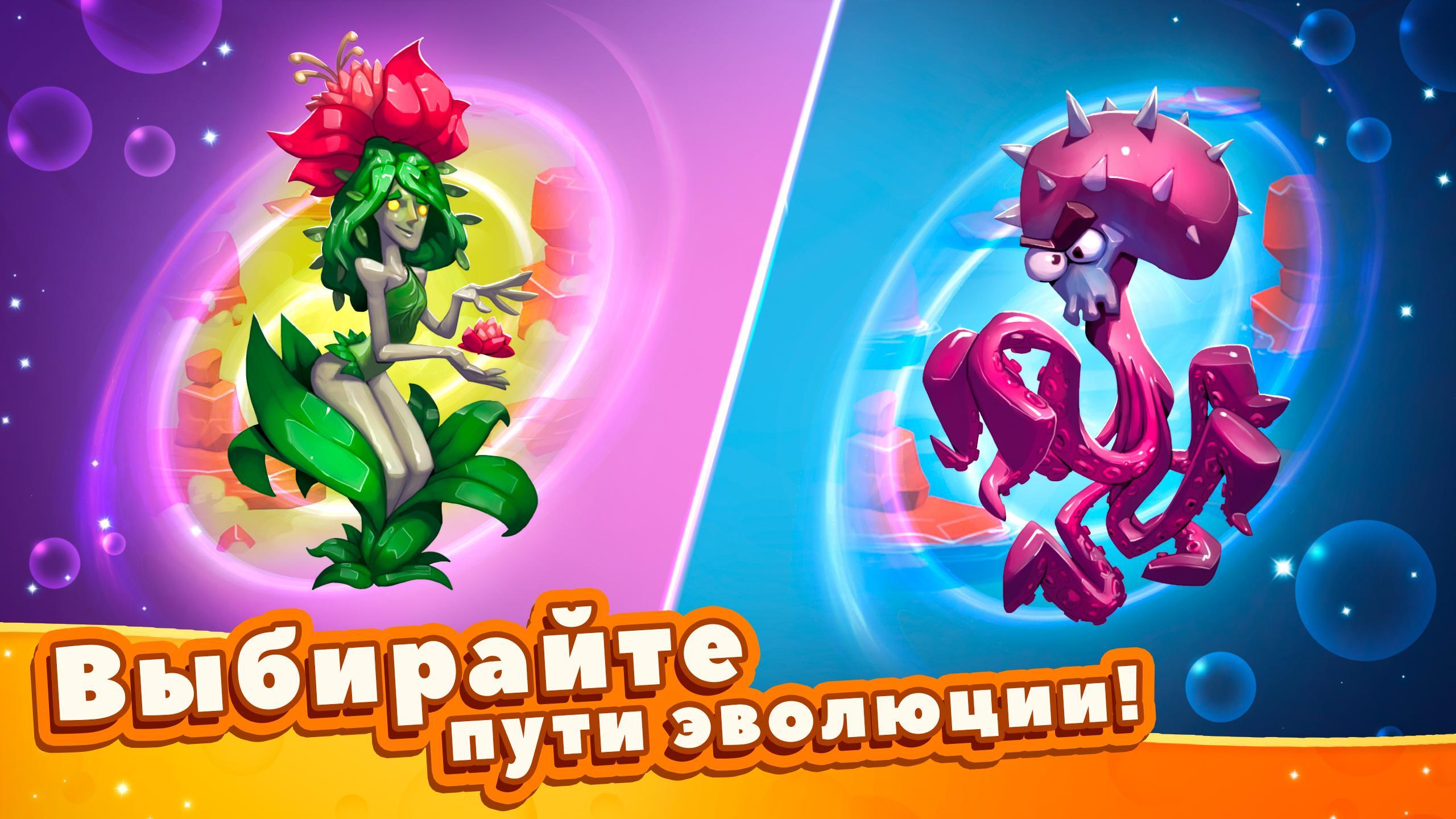 Скачать Tap Tap Monsters 1.8.6 для Android