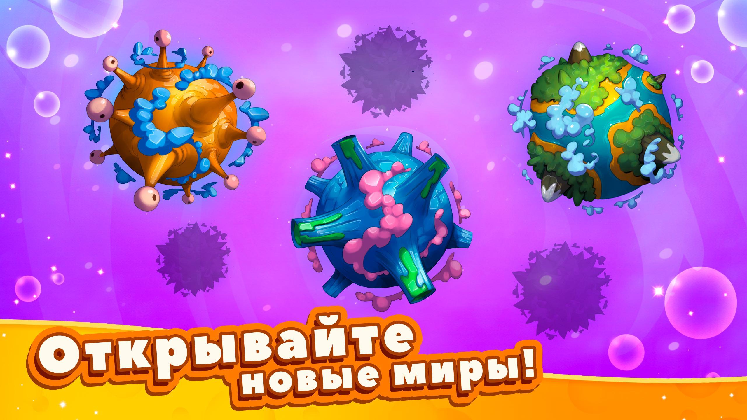 Скачать Tap Tap Monsters 1.8.6 для Android