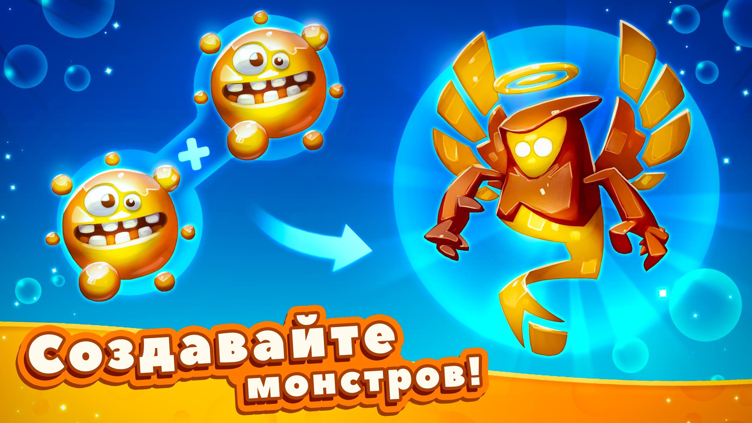 Скачать Tap Tap Monsters 1.8.6 для Android