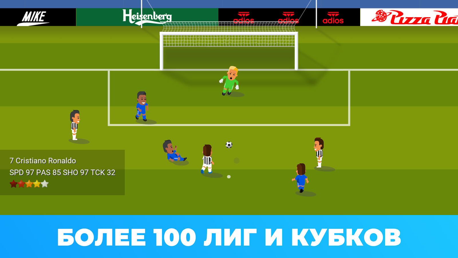 Скачать World Soccer Champs 9.1 для Android