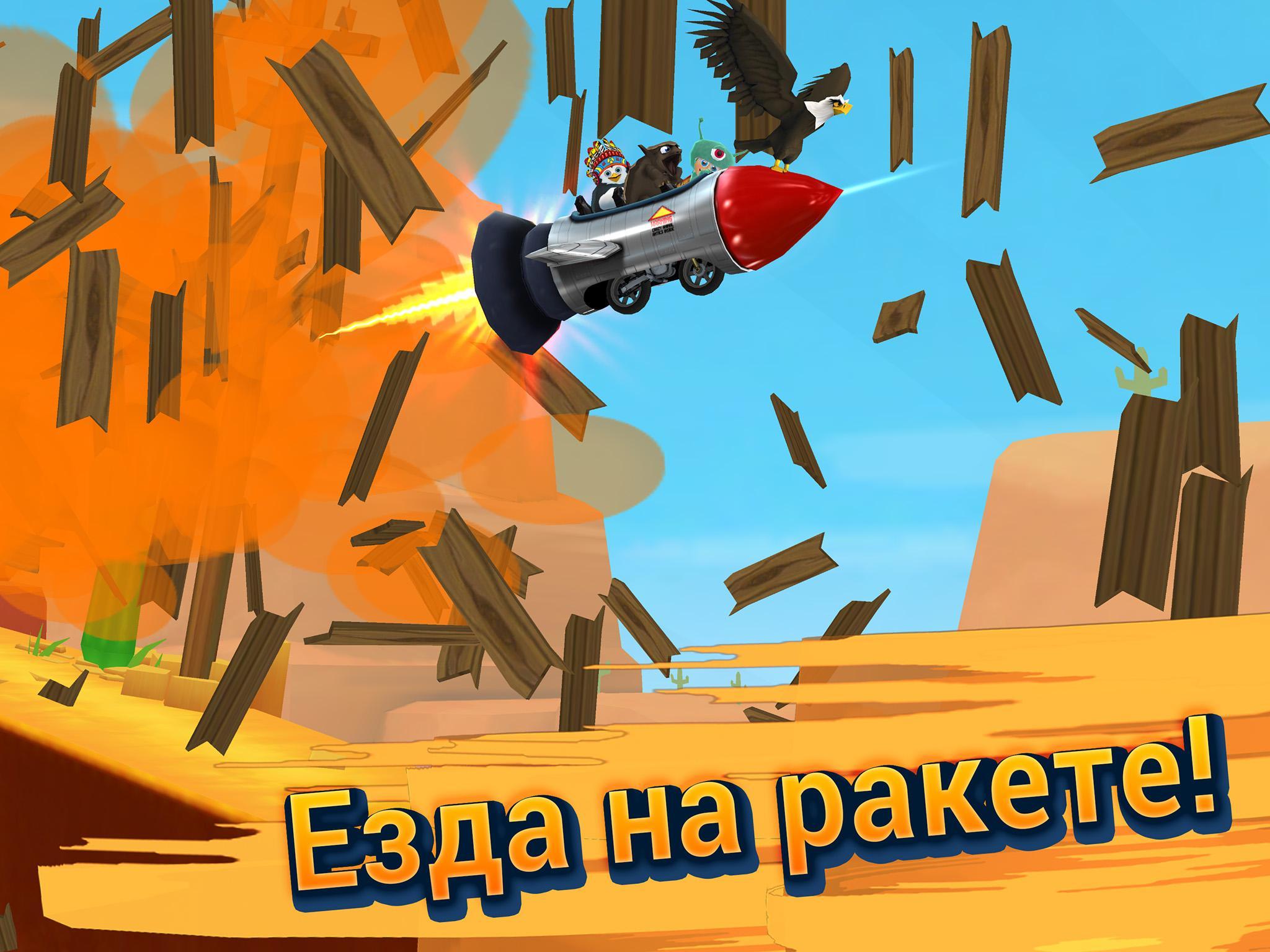 Скачать Ski Safari 2 1.5.1279 для Android