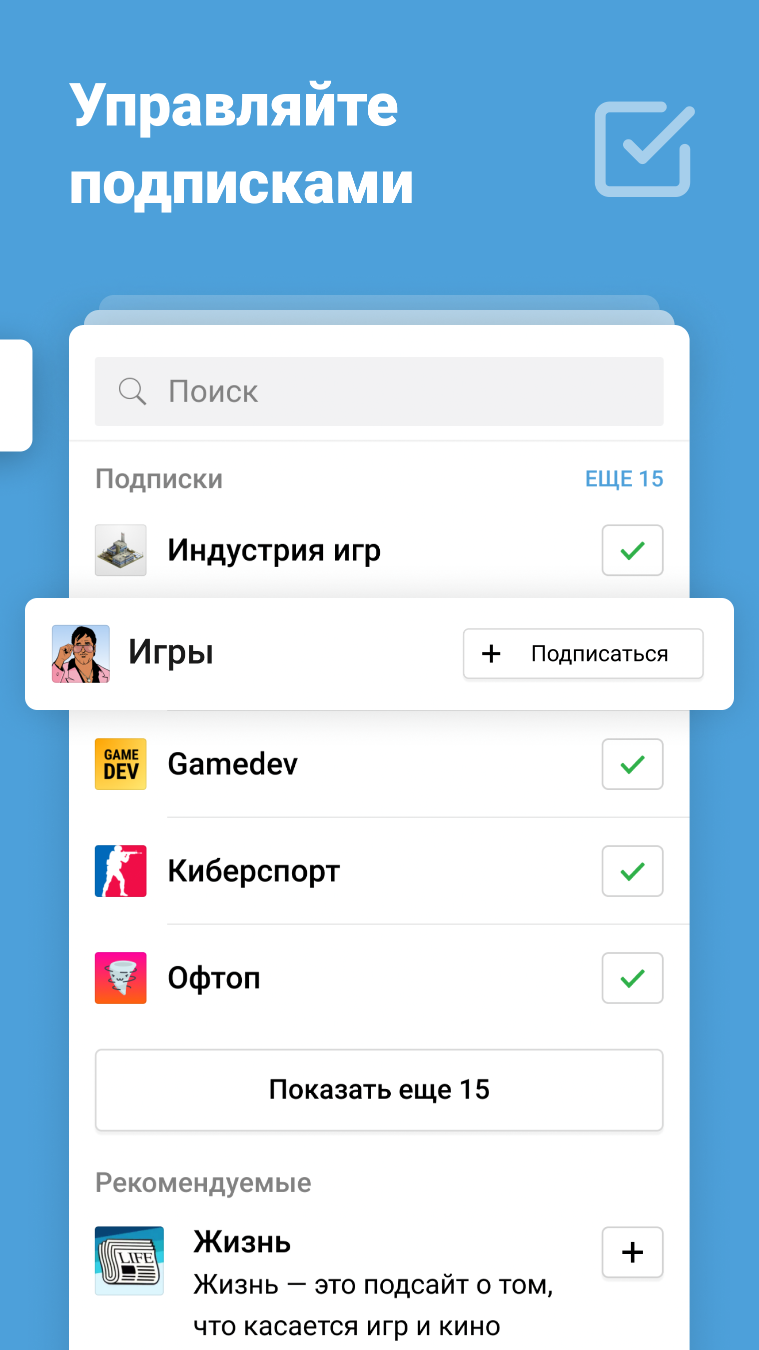 Скачать DTF – игры, разработка, монетизация, продвижение 7.15.3 для  Android, iPhone / iPad