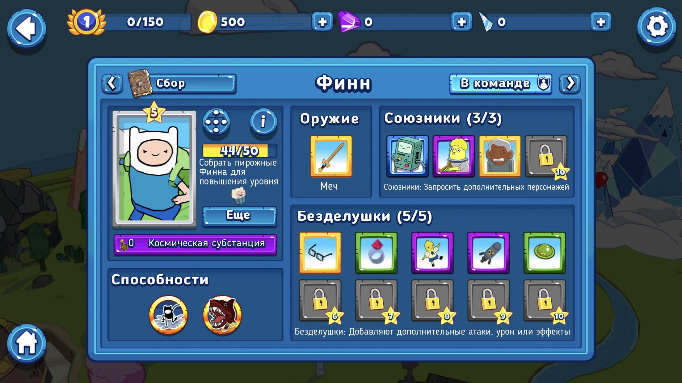 Скачать Bloons Adventure Time TD 1.7.7 для Android