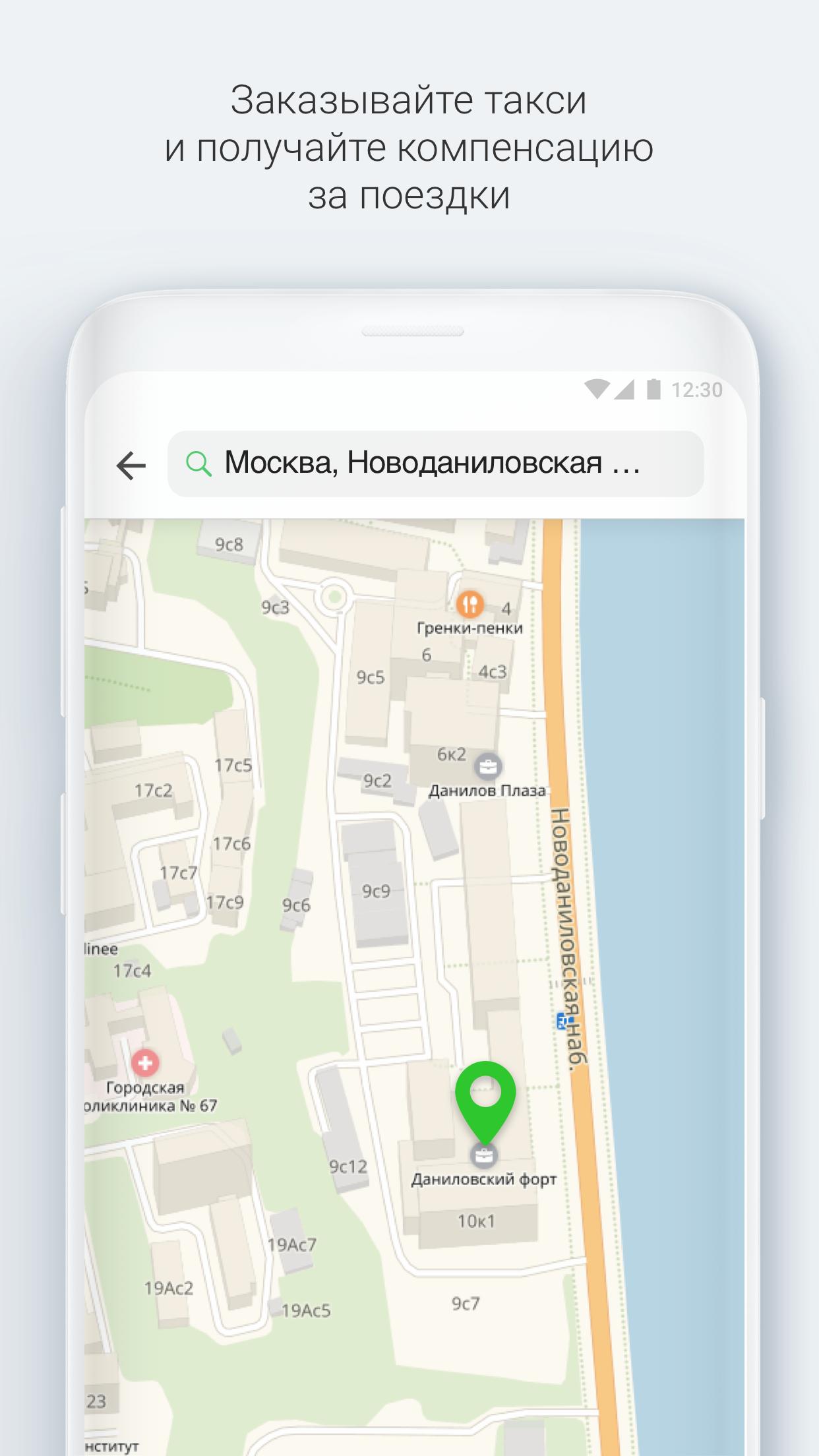 Скачать Мой ДРУГ 04.084.1 для Android