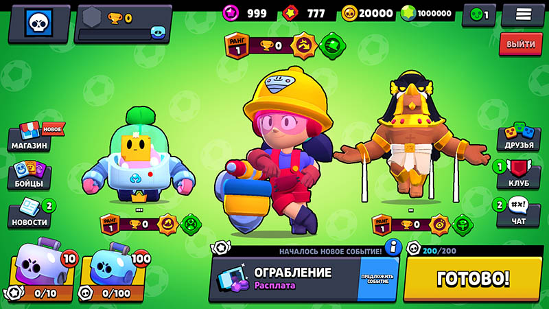 Skachat Null S Brawl 36 257 Dlya Android - null's взлом скачать взломанный brawl stars