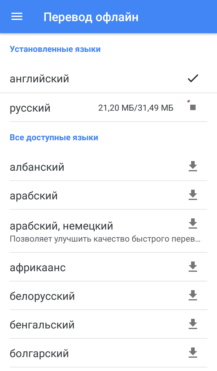 Бесплатный Фото Переводчик На Андроид
