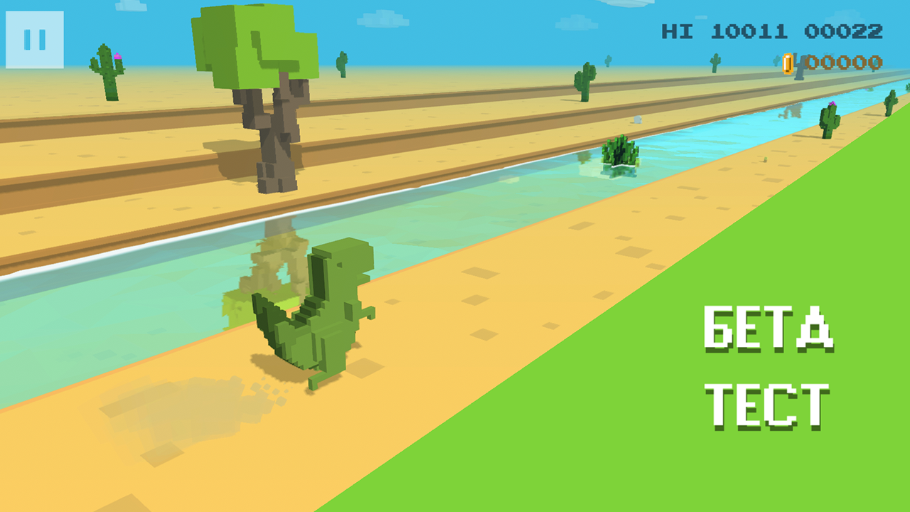 Скачать Dino 3D 0.5.1 для Android