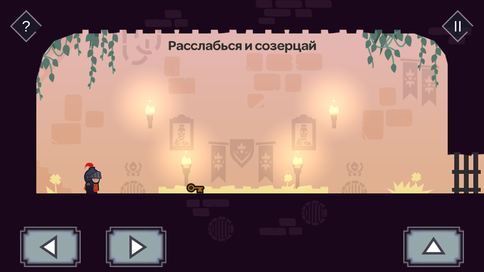 Скачать Tricky Castle 1.5.9 для Android