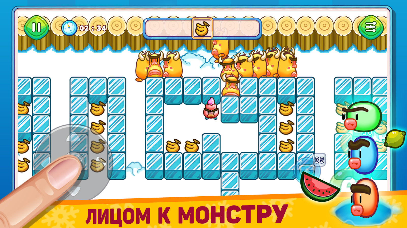 Скачать Плохое Мороженое 6.5 для Android