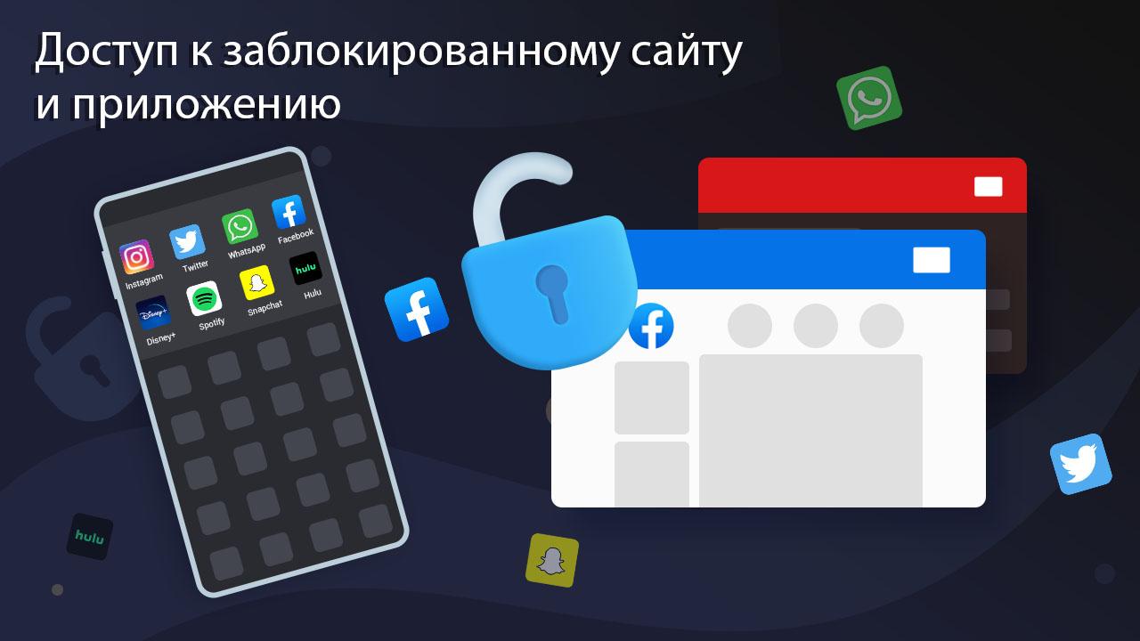 Скачать 3X VPN 5.1.252 для Android