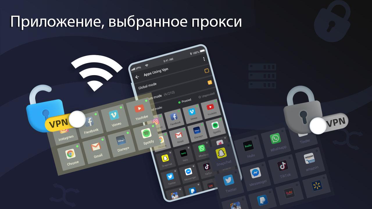 Скачать 3X VPN 5.1.252 для Android