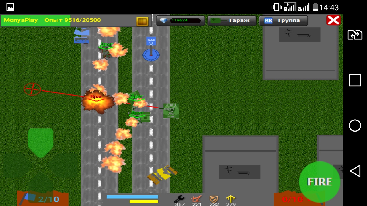 Скачать TankS Mobile 2.11.2020 для Android