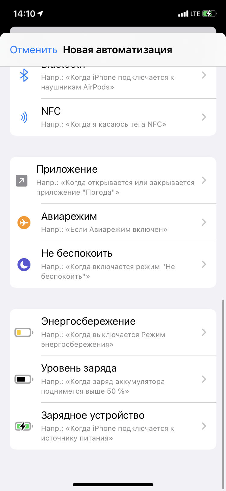 Скачать Говорящий телефон 2 для Android