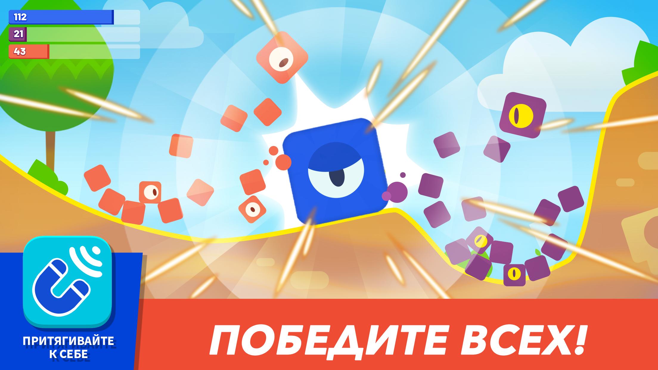 Скачать EvoPop 2.14 для Android