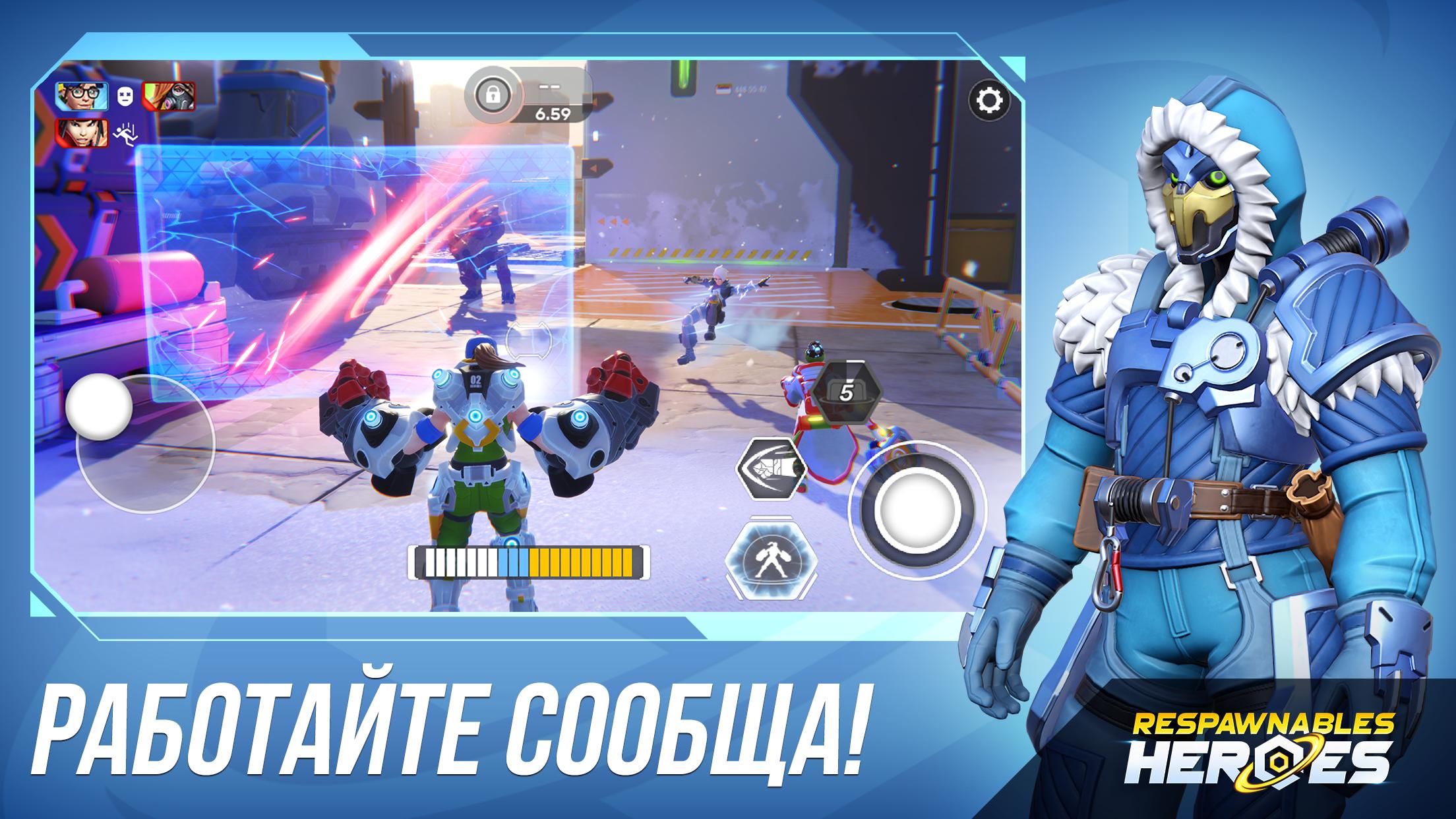 Скачать Respawnables Heroes 2.7.1 для Android