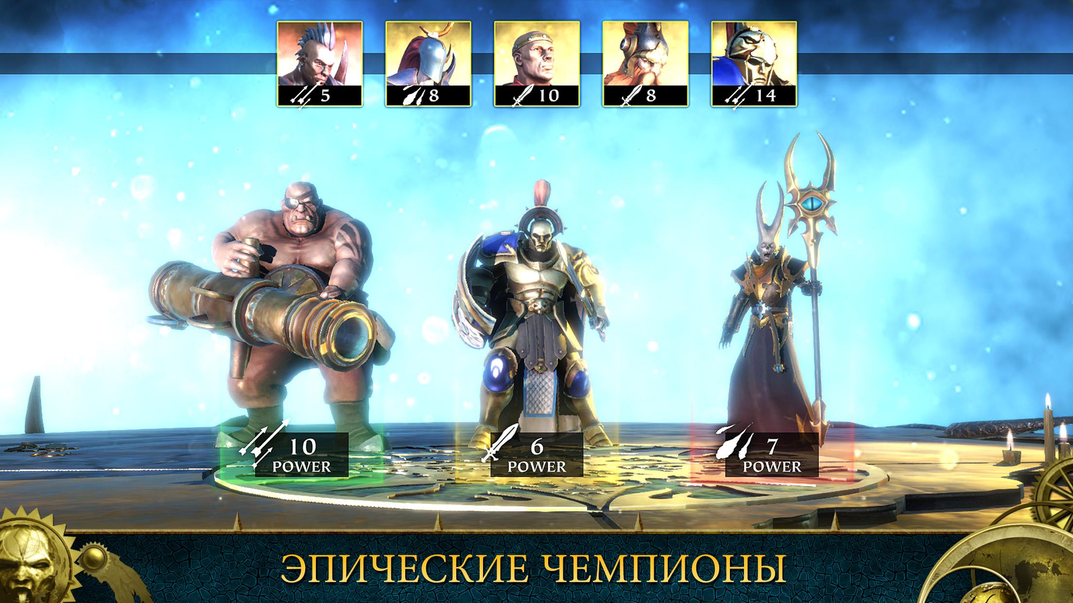 Скачать Warhammer Quest: Silver Tower 2.4007 для Android