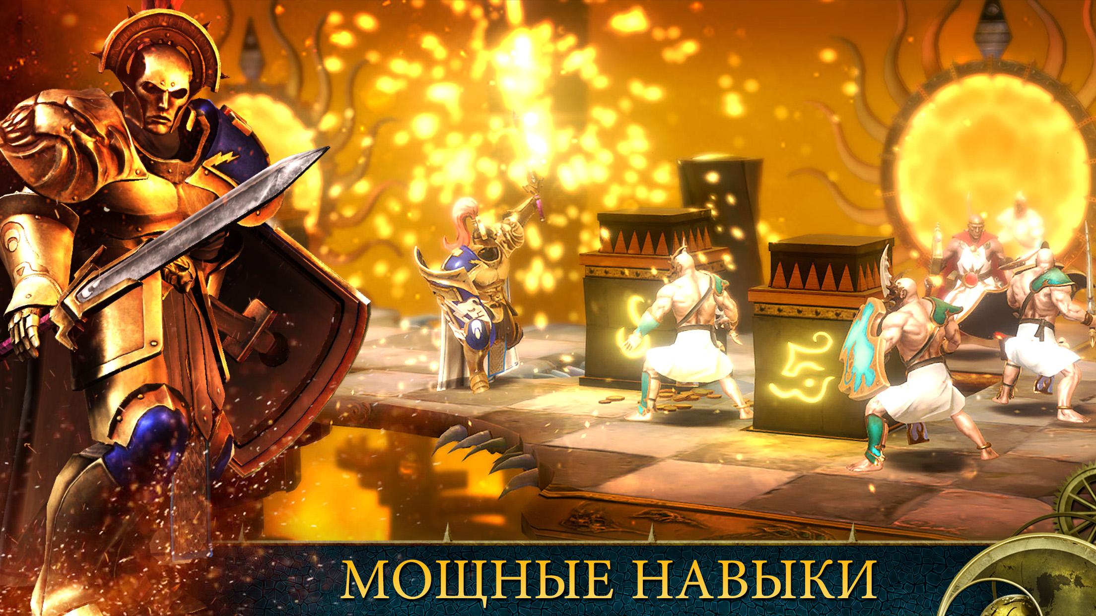 Скачать Warhammer Quest: Silver Tower 2.4007 для Android