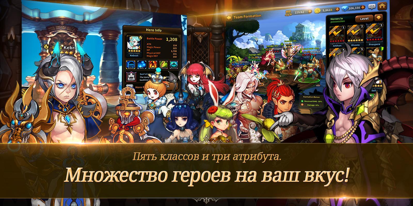 Скачать Along with the Gods 2.0.25 для Android