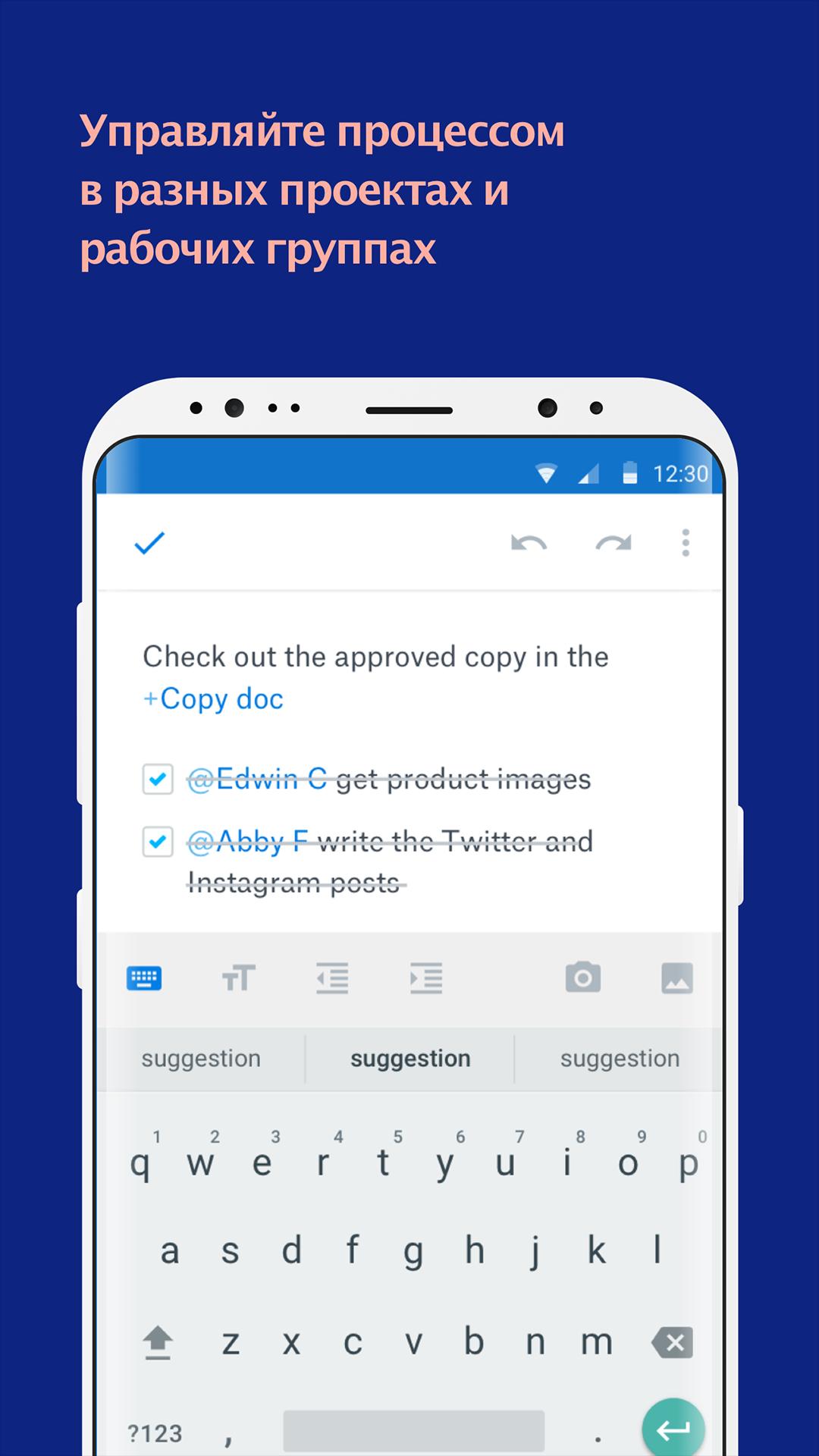 Скачать Dropbox Paper 304.1 для Android