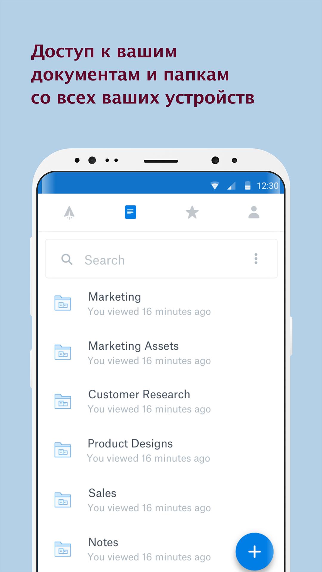 Скачать Dropbox Paper 304.1 для Android