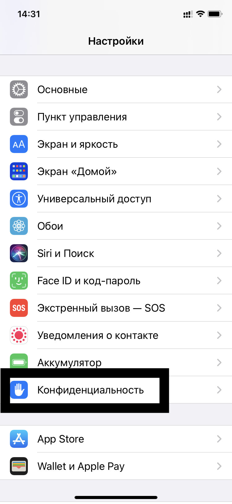 Зелёная и оранжевая точки на iPhone. Что означают и можно ли отключить