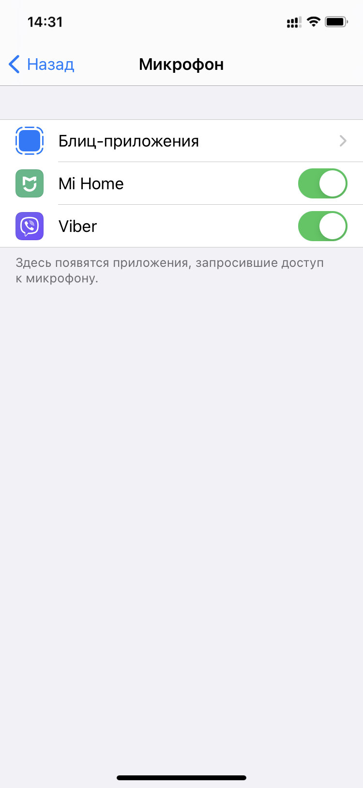 Зелёная и оранжевая точки на iPhone. Что означают и можно ли отключить