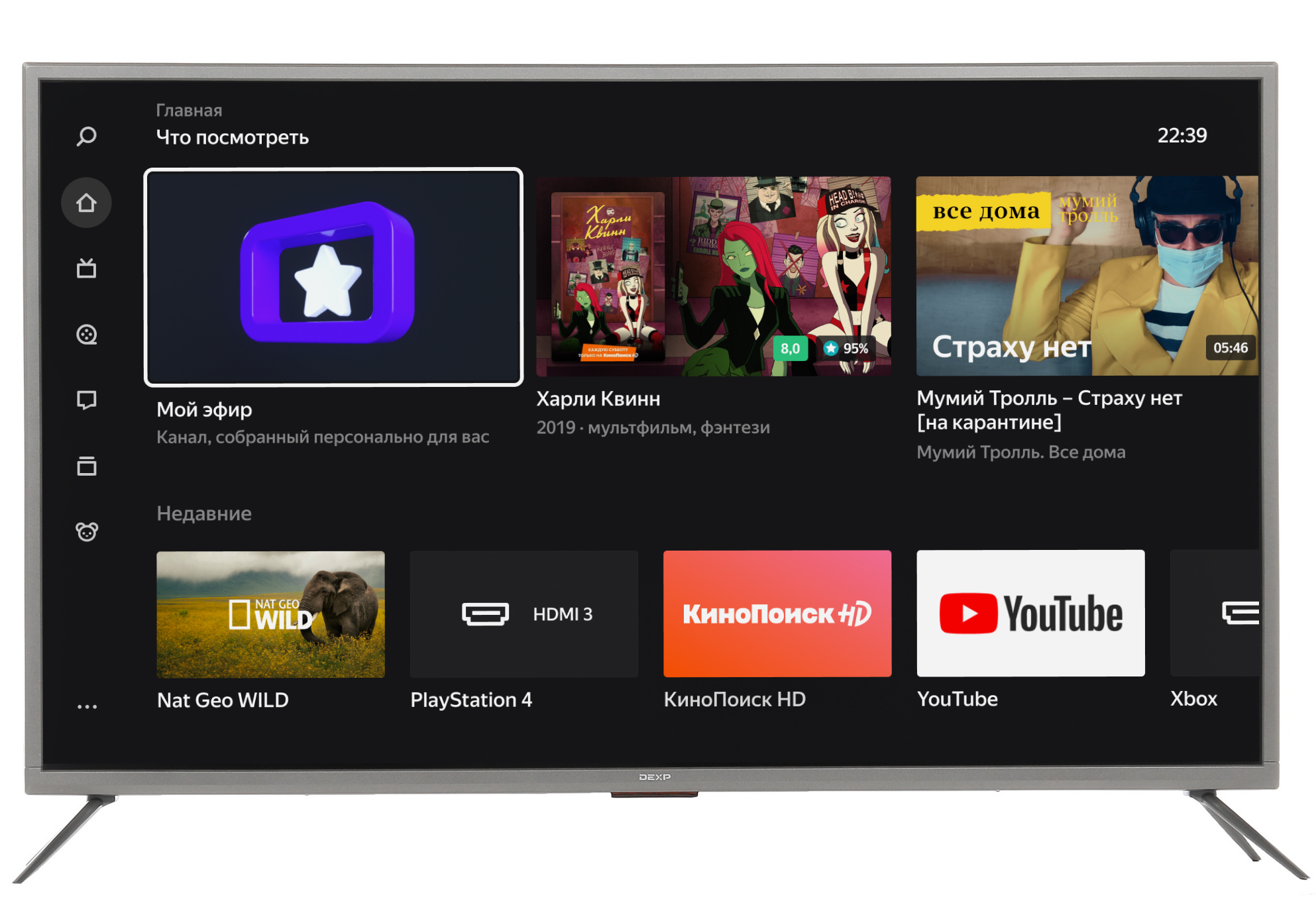 Телевизоры на платформе Smart TV от Яндекса получили поддержку Алисы