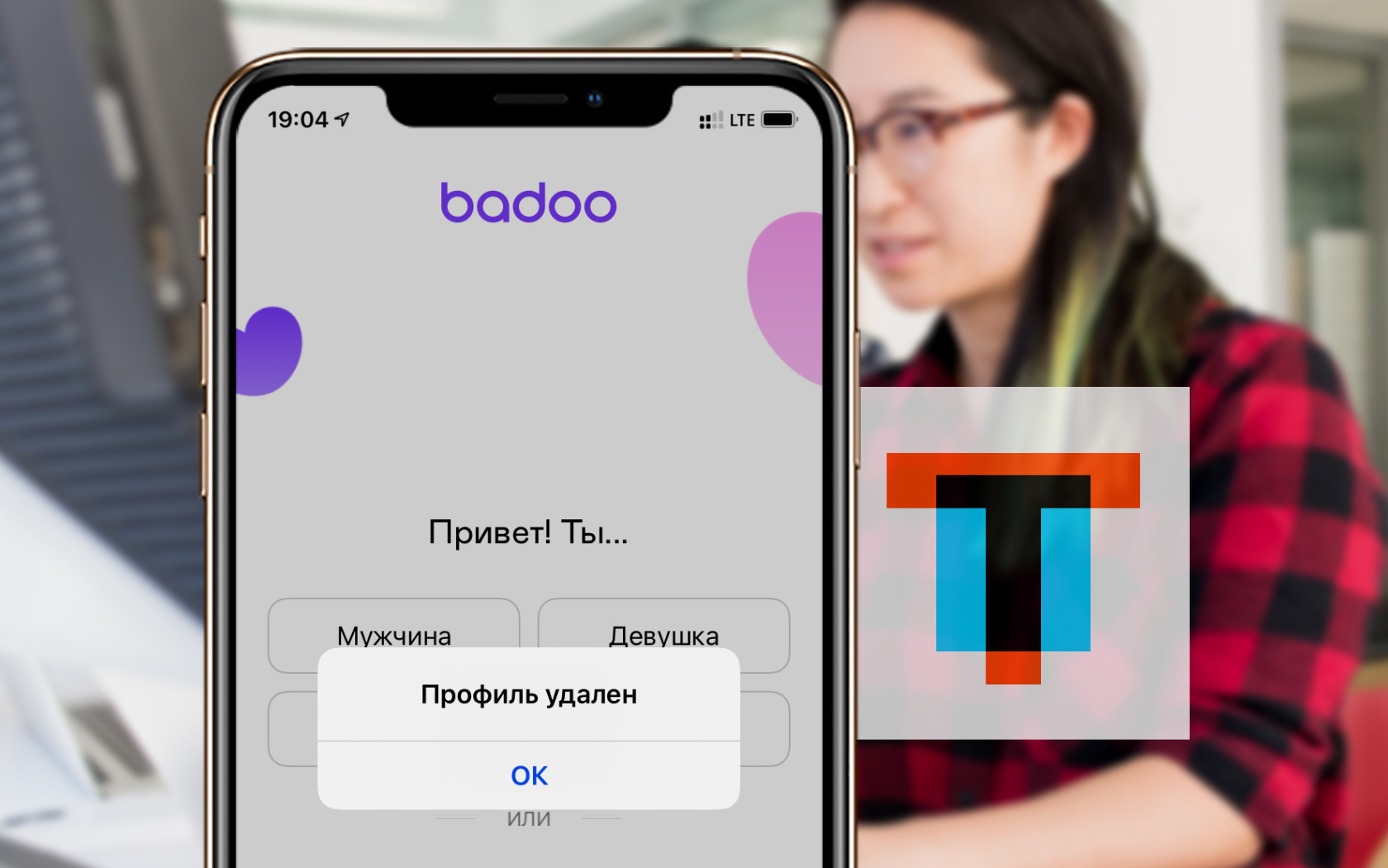 Как восстановить удаленные фото на телефоне Android