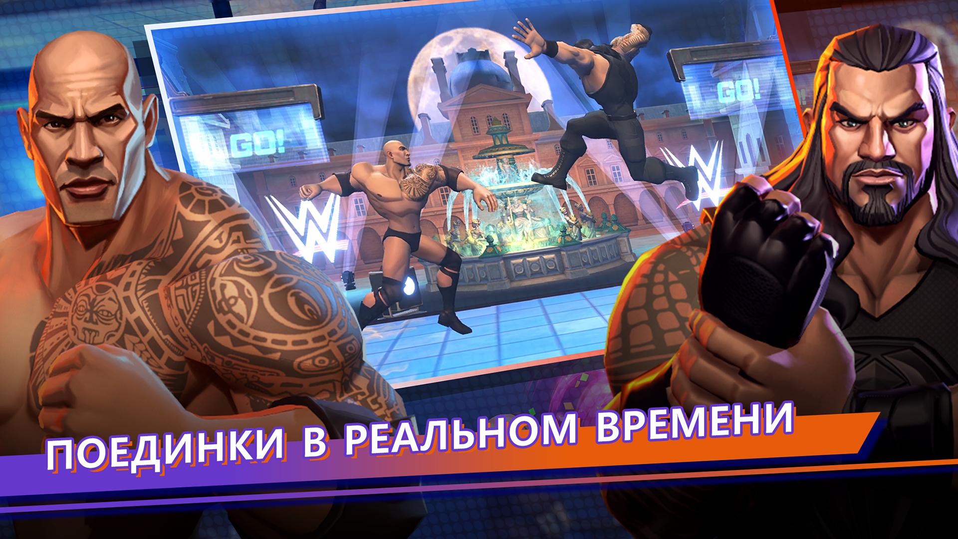 Скачать WWE Undefeated 1.6.3 для Android