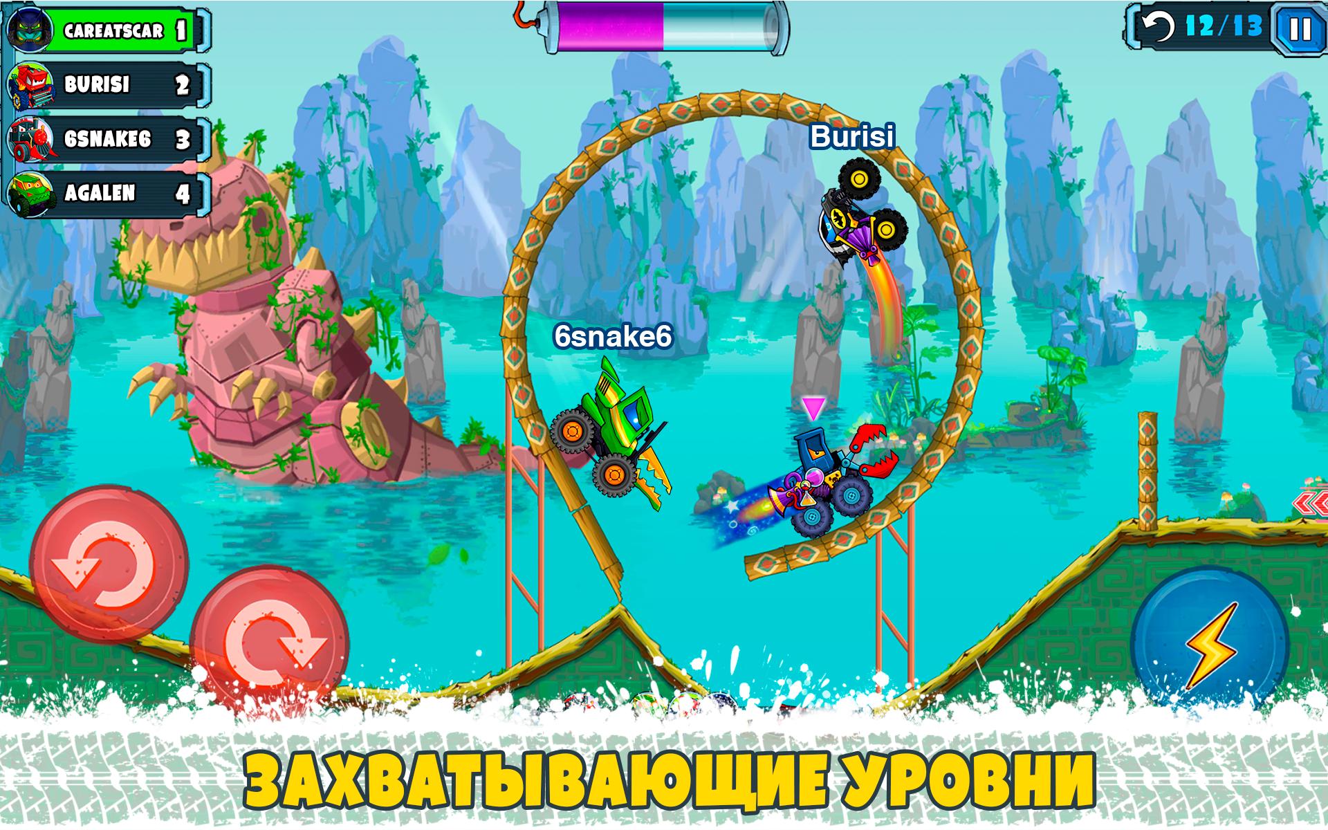 Скачать Car Eats Car Multiplayer 1.0.6 для Android