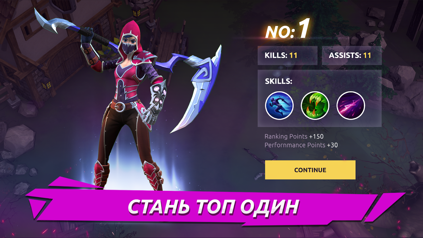 Скачать FOG Battle Royale 0.53.0 для Android