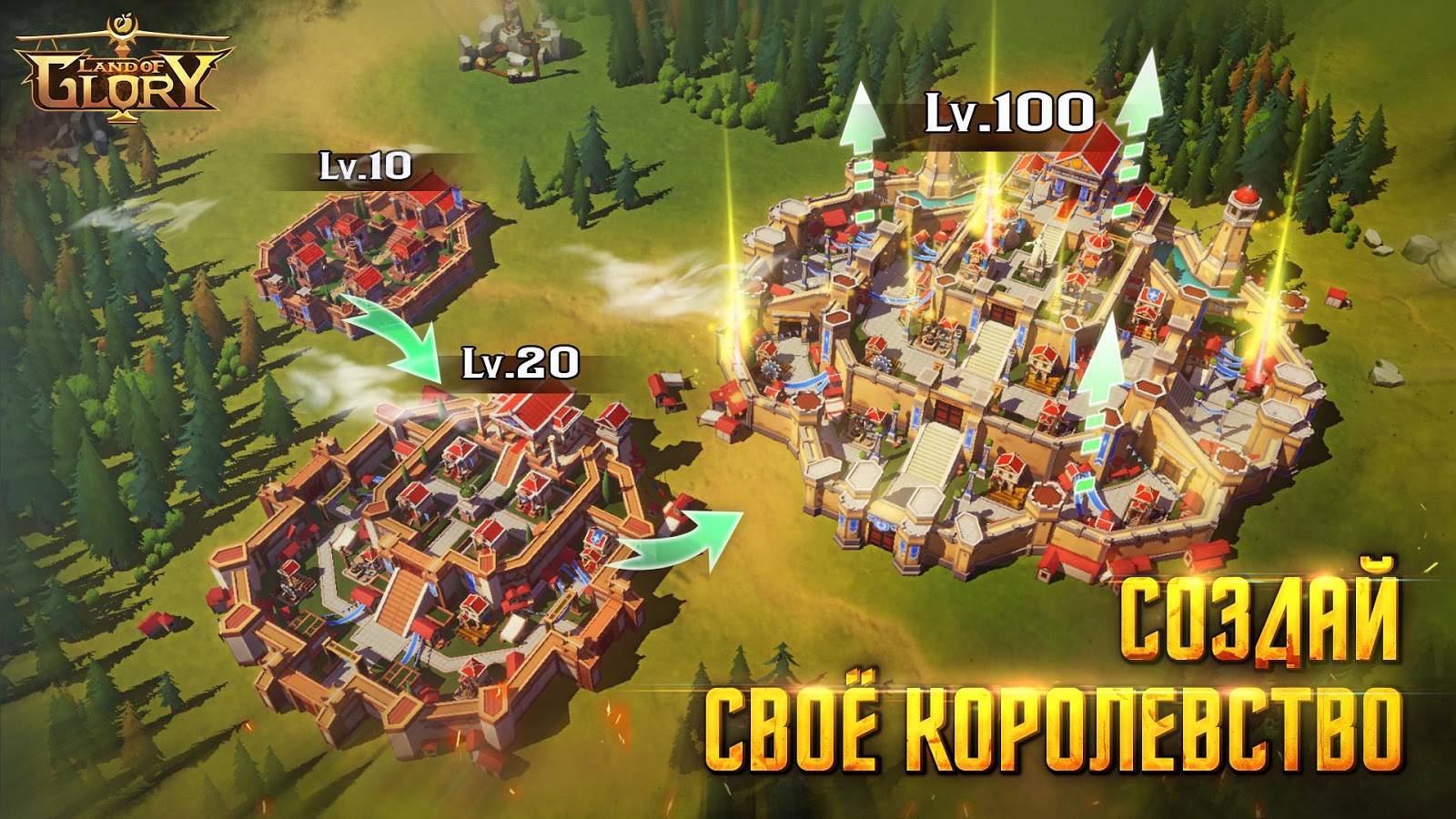 Скачать Land of Empires: Immortal 0.1.105 для Android