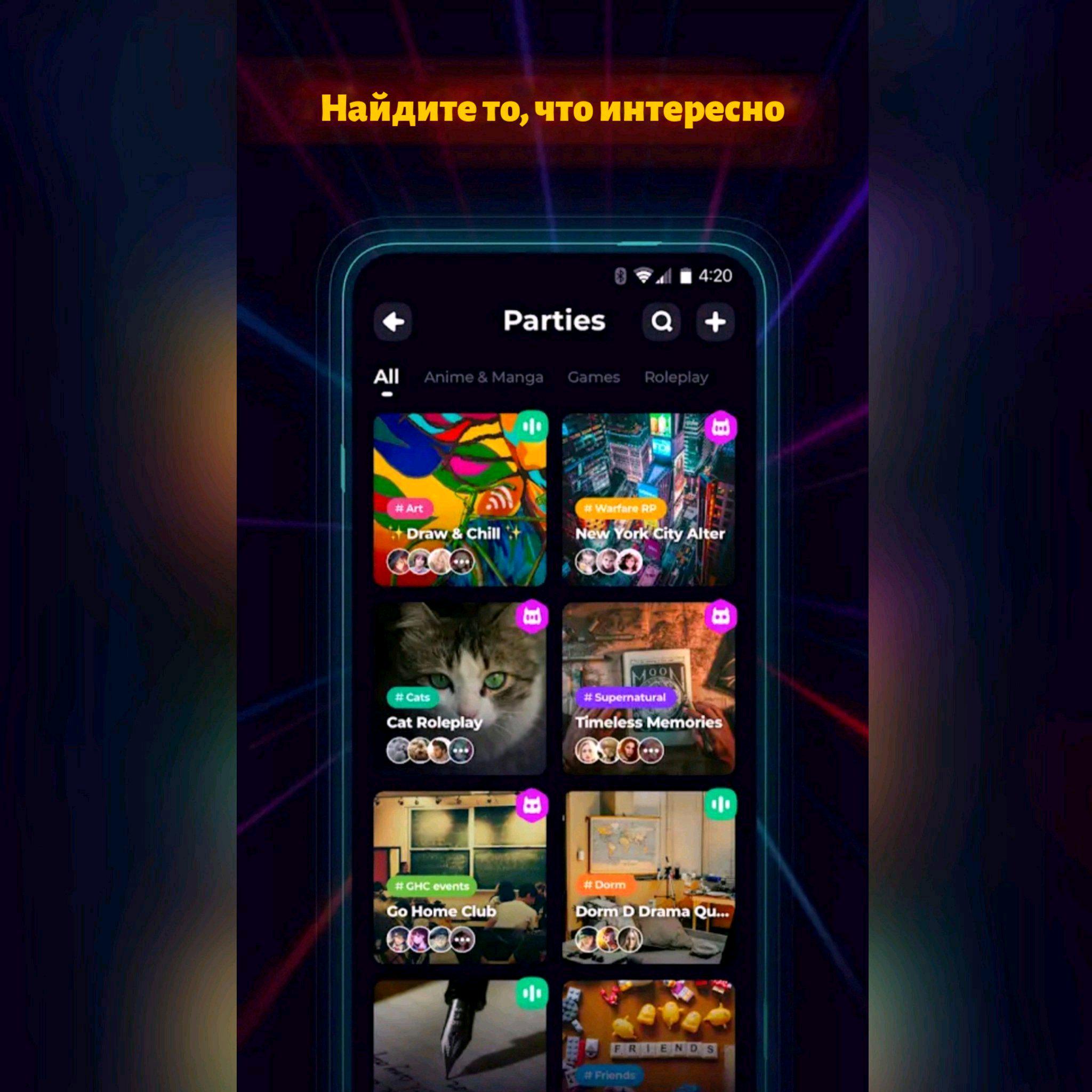 Скачать ZET 1.18.3 для Android