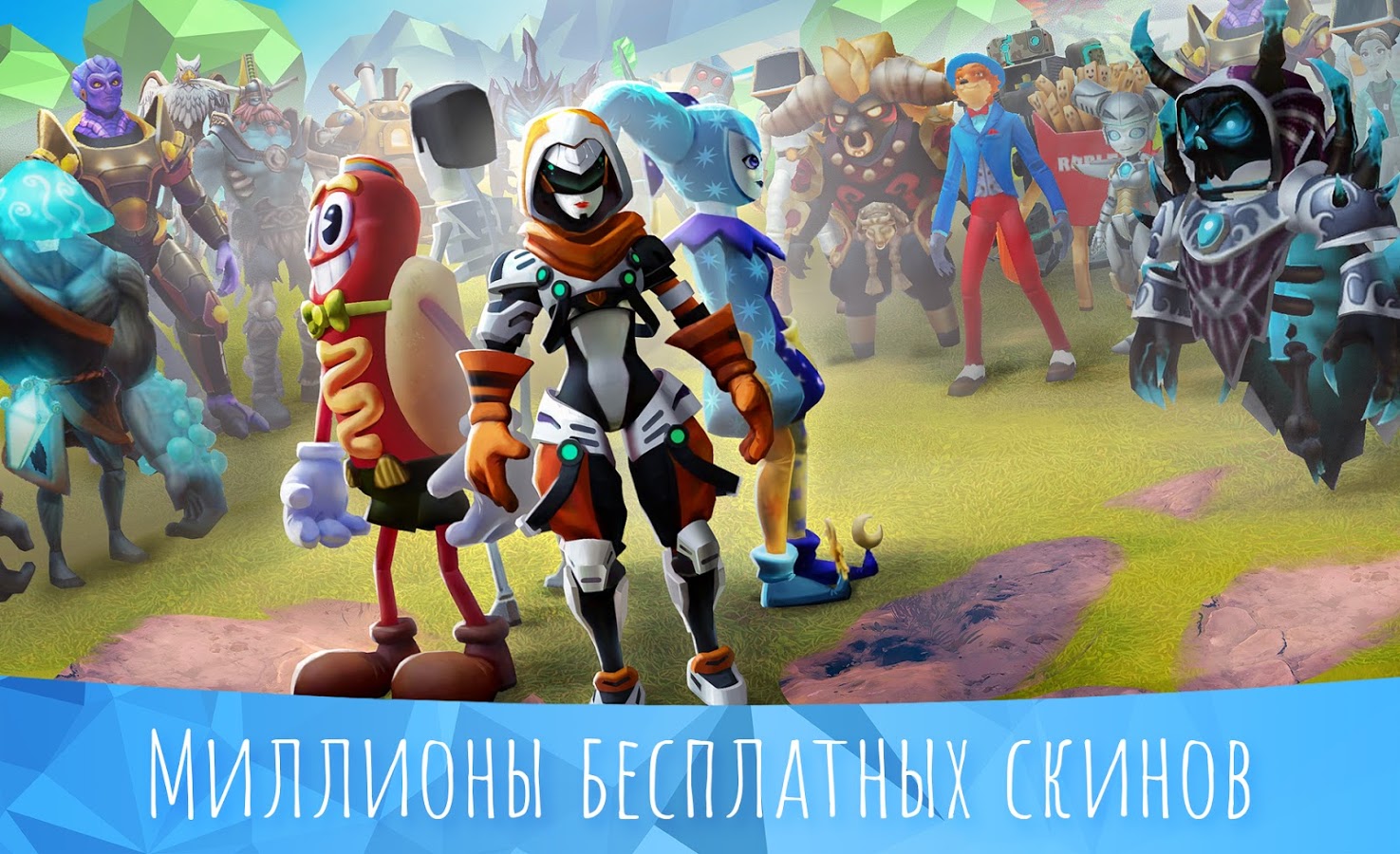 Скачать MOD-MASTER для Roblox 0.92 для Android