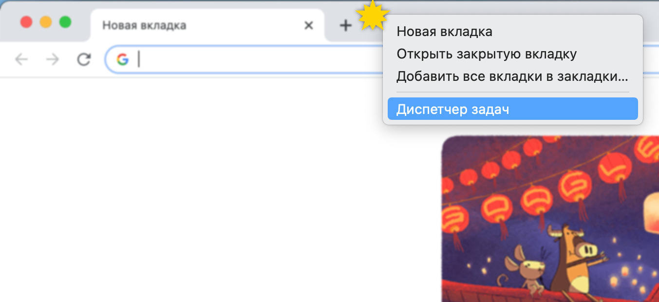 В Chrome есть встроенный диспетчер задач: можно определять прожорливые  расширения и вирусы