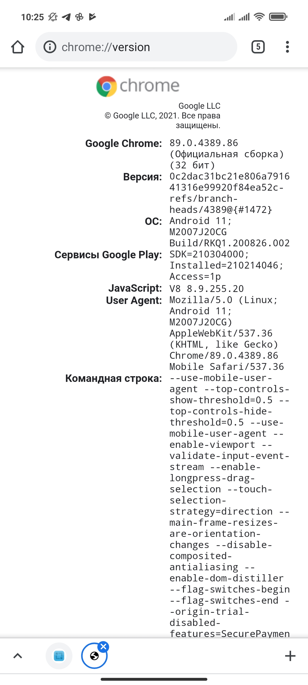 Google выпустила 64-битный Chrome для Android: нужно от 8 ГБ оперативной  памяти